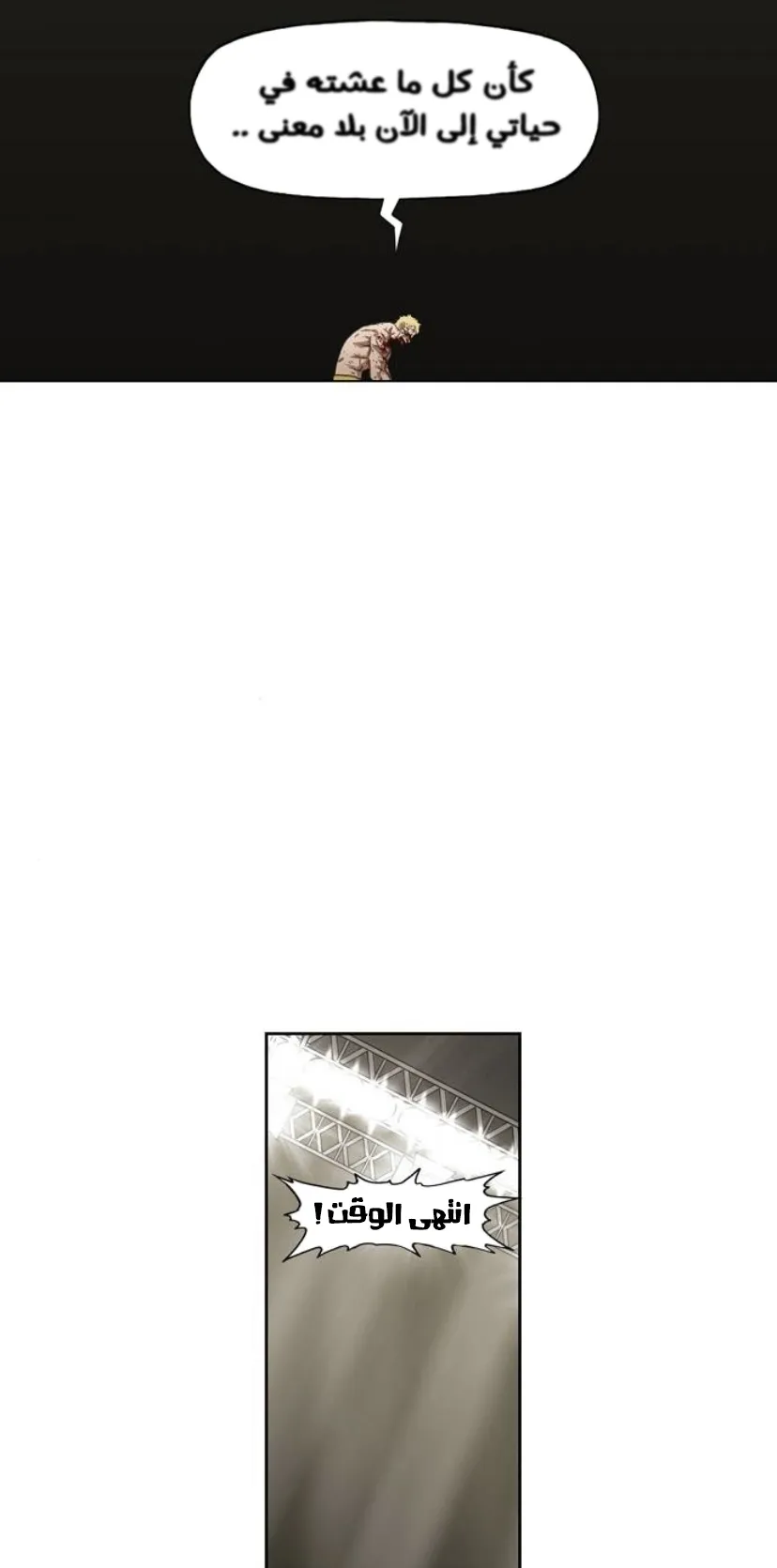 Read The Boxer AR Manga Online