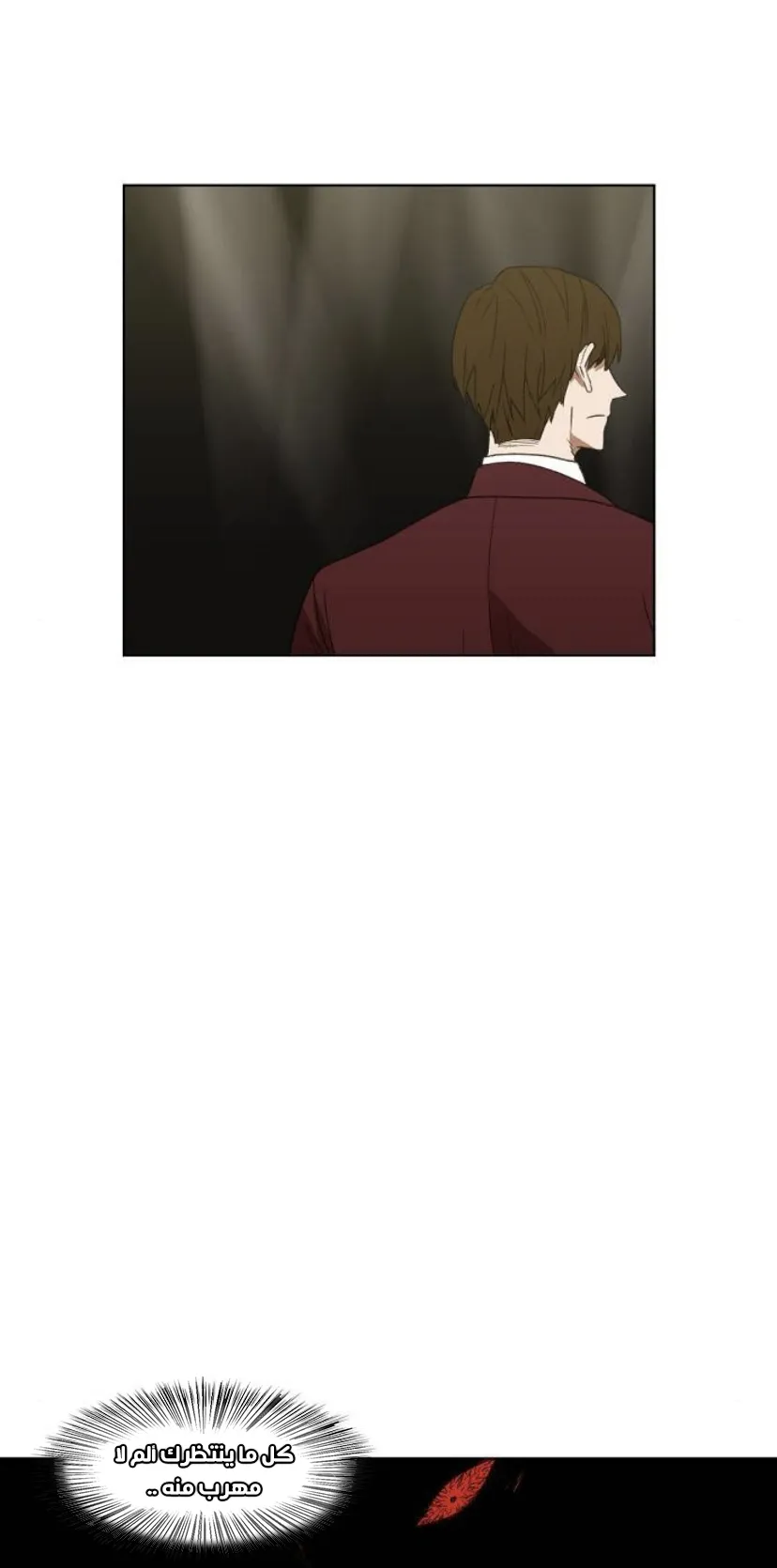 Read The Boxer AR Manga Online
