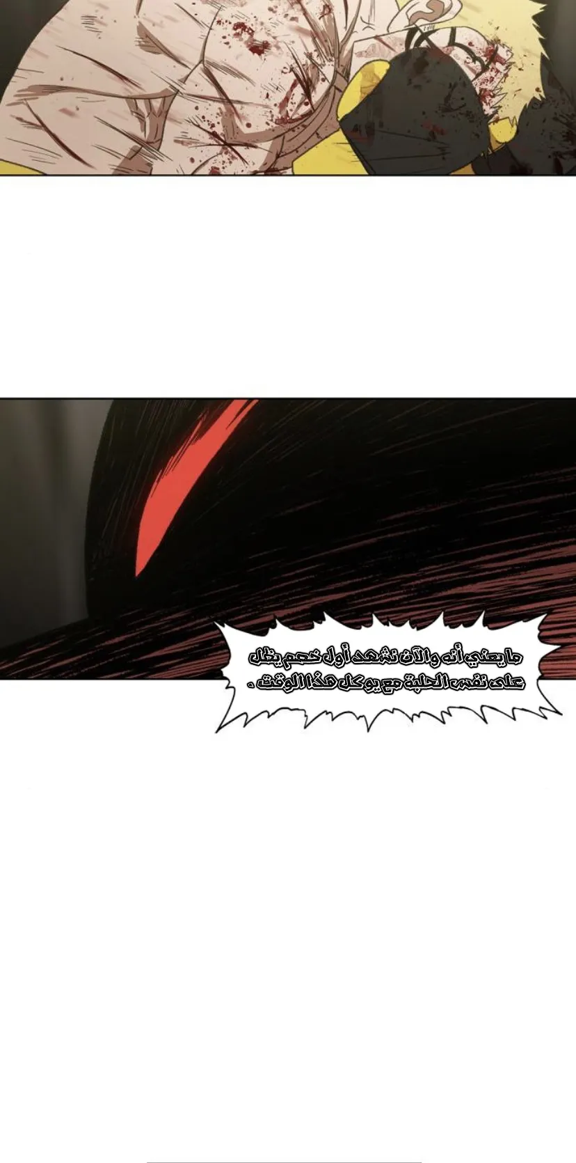 Read The Boxer AR Manga Online