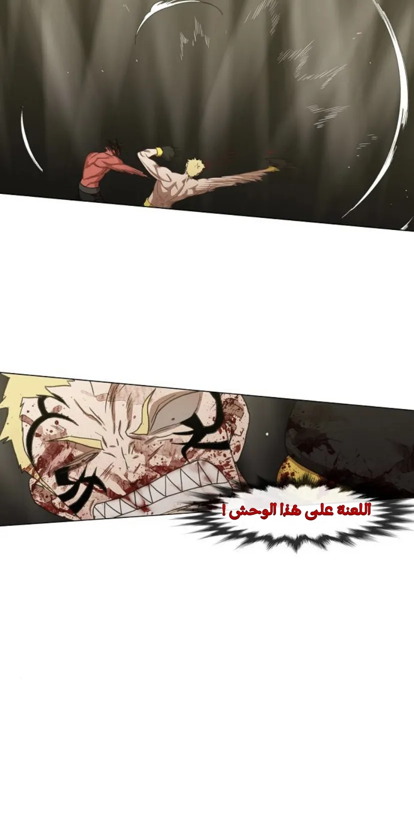 Read The Boxer AR Manga Online