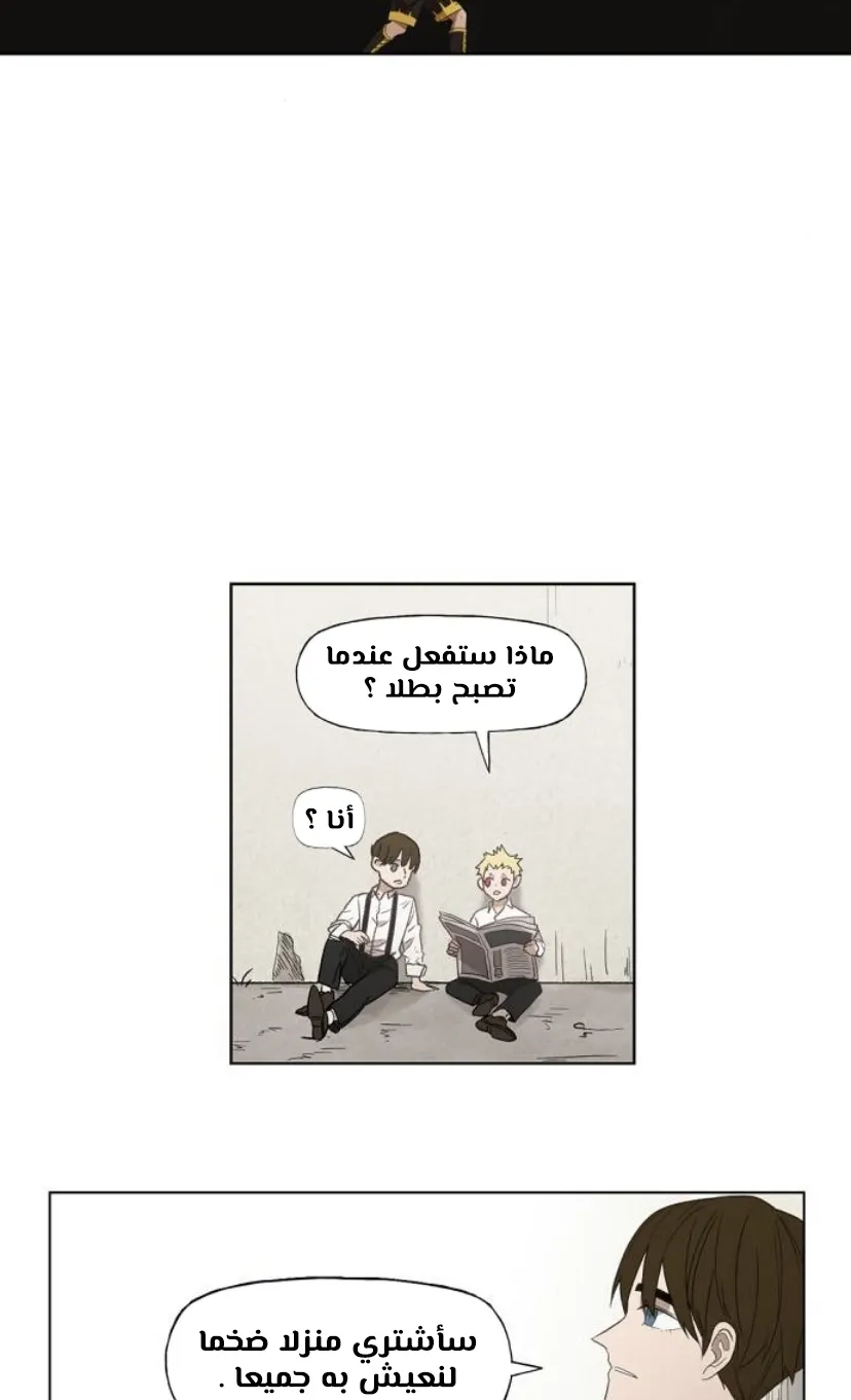 Read The Boxer AR Manga Online