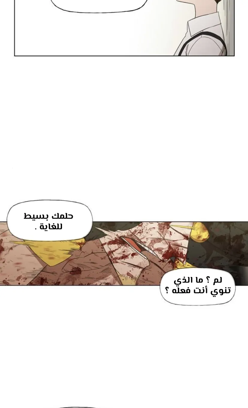 Read The Boxer AR Manga Online