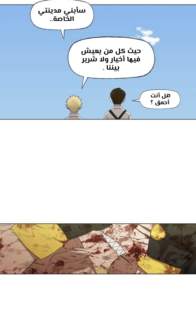 Read The Boxer AR Manga Online