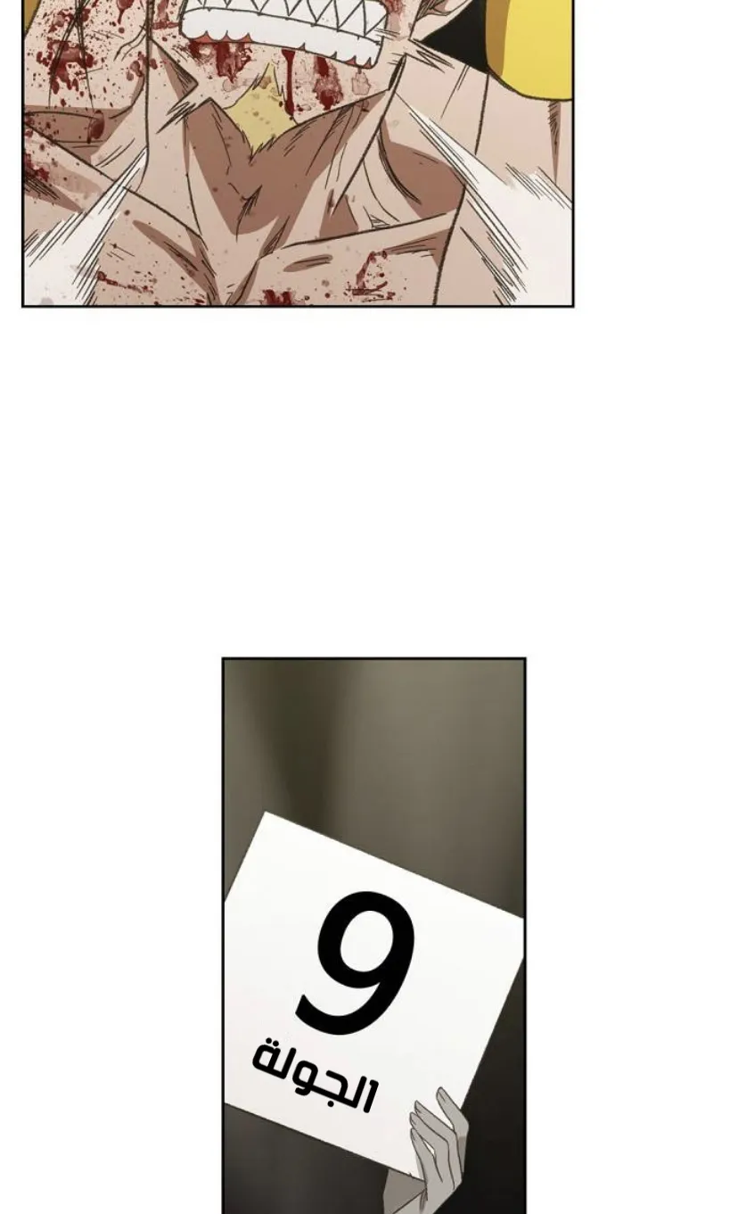 Read The Boxer AR Manga Online