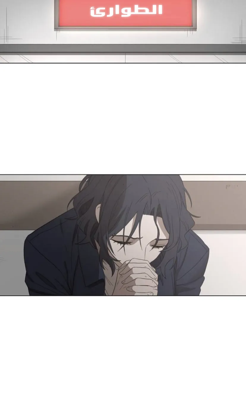 Read The Boxer AR Manga Online