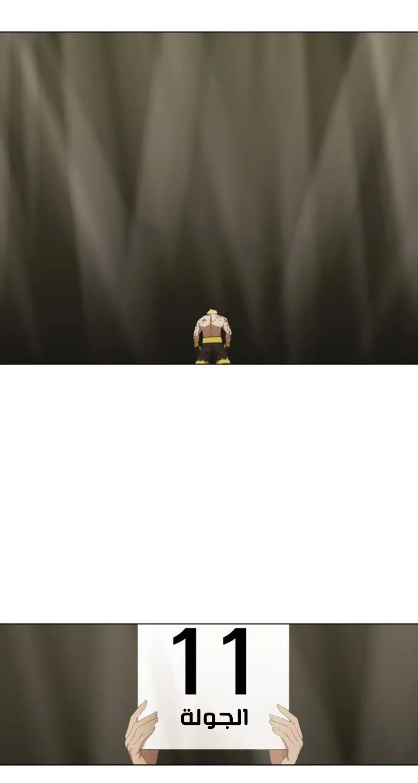 Read The Boxer AR Manga Online