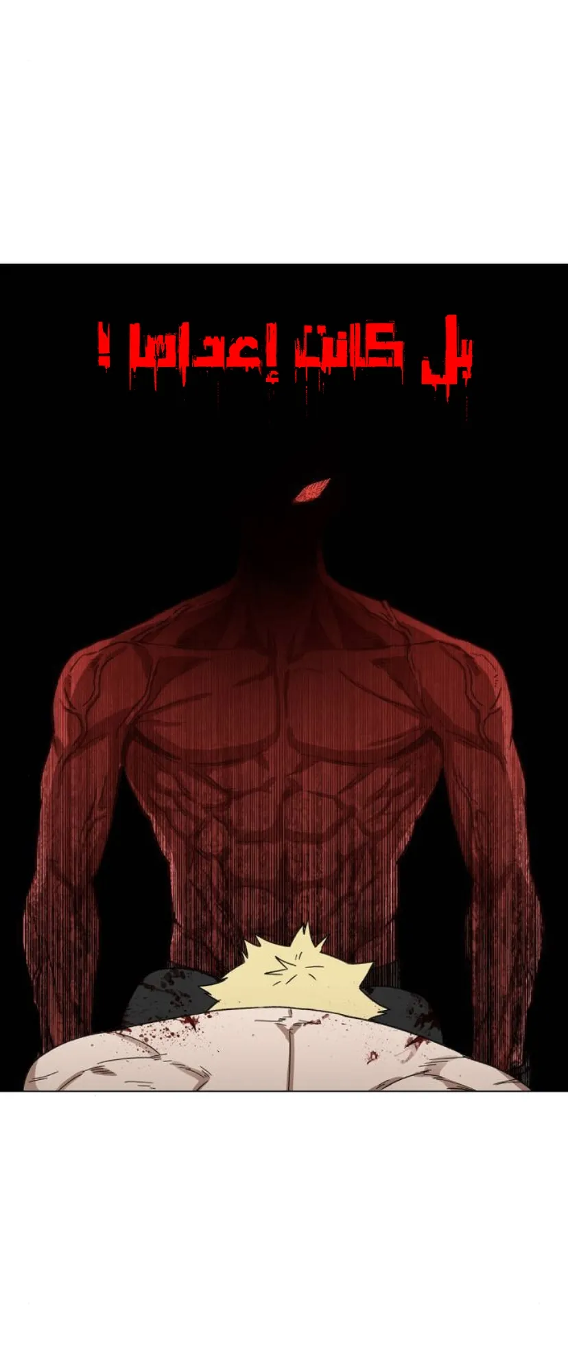 Read The Boxer AR Manga Online