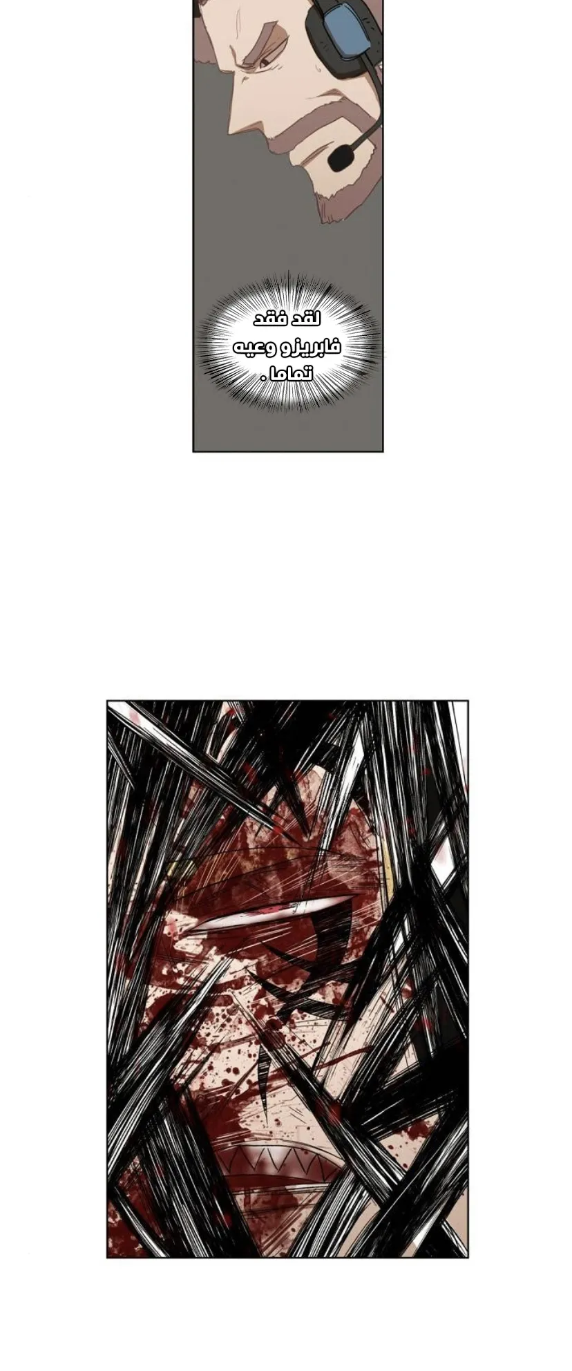 Read The Boxer AR Manga Online