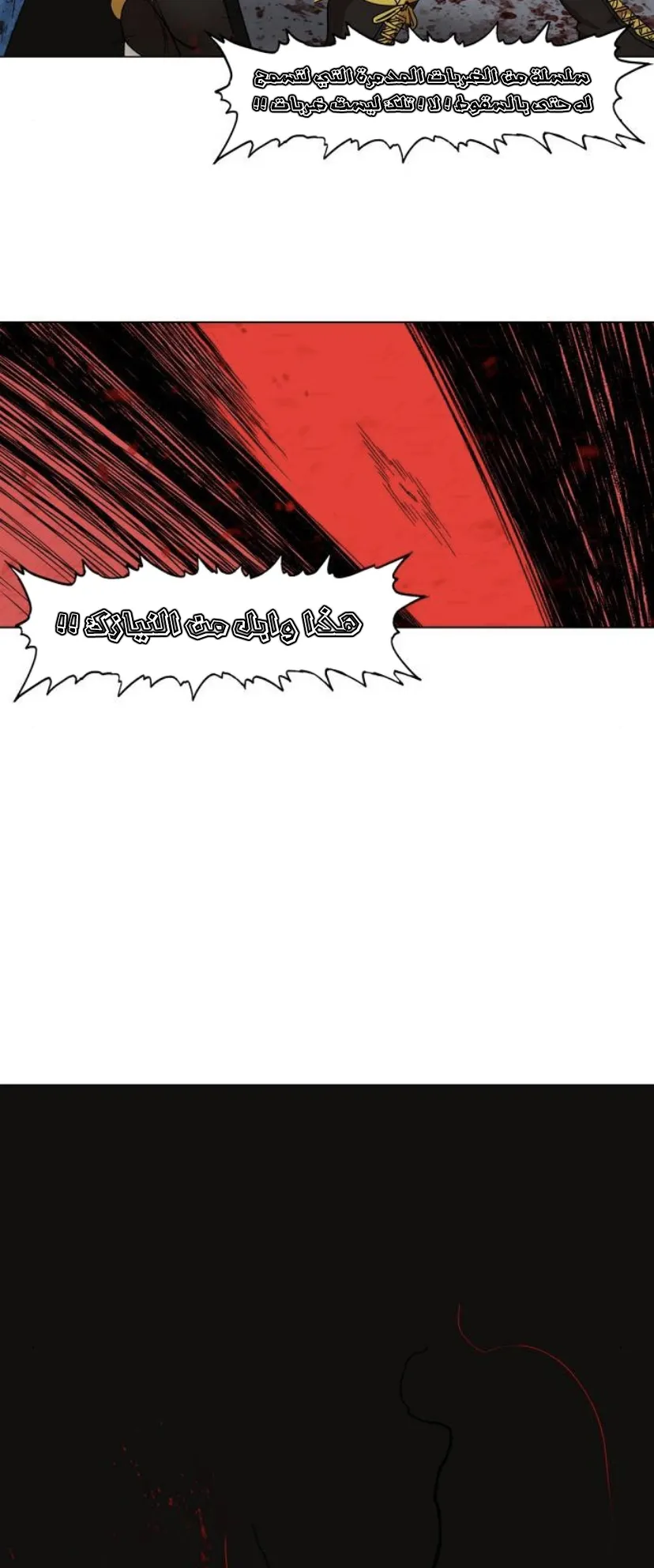 Read The Boxer AR Manga Online