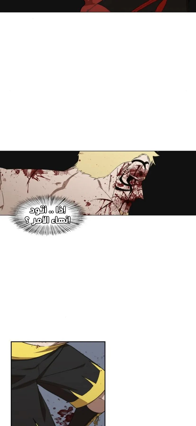 Read The Boxer AR Manga Online