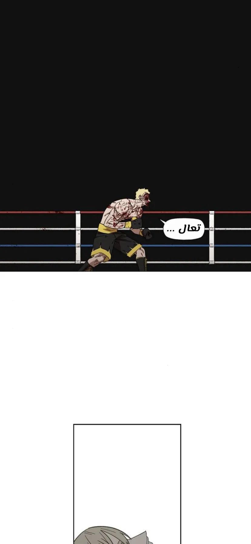 Read The Boxer AR Manga Online