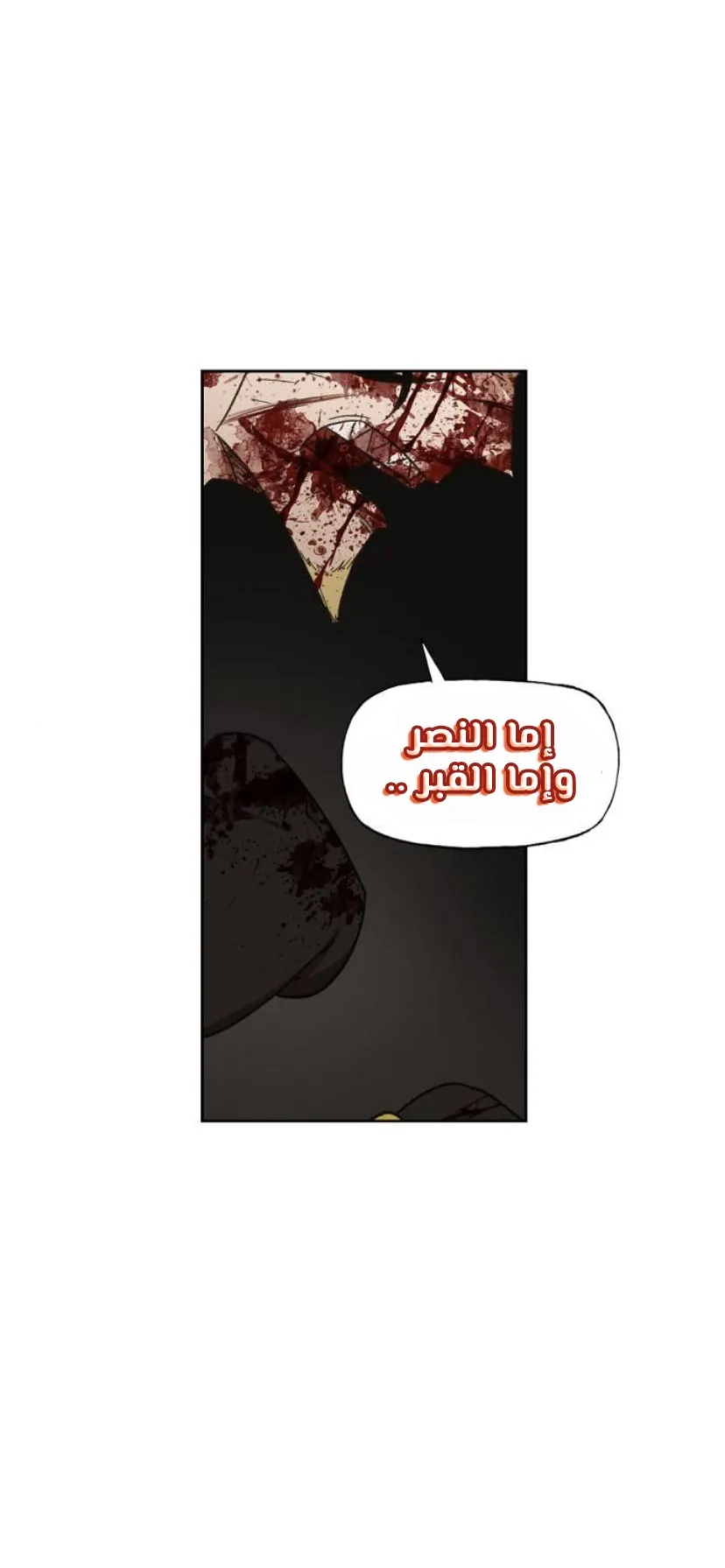 Read The Boxer AR Manga Online