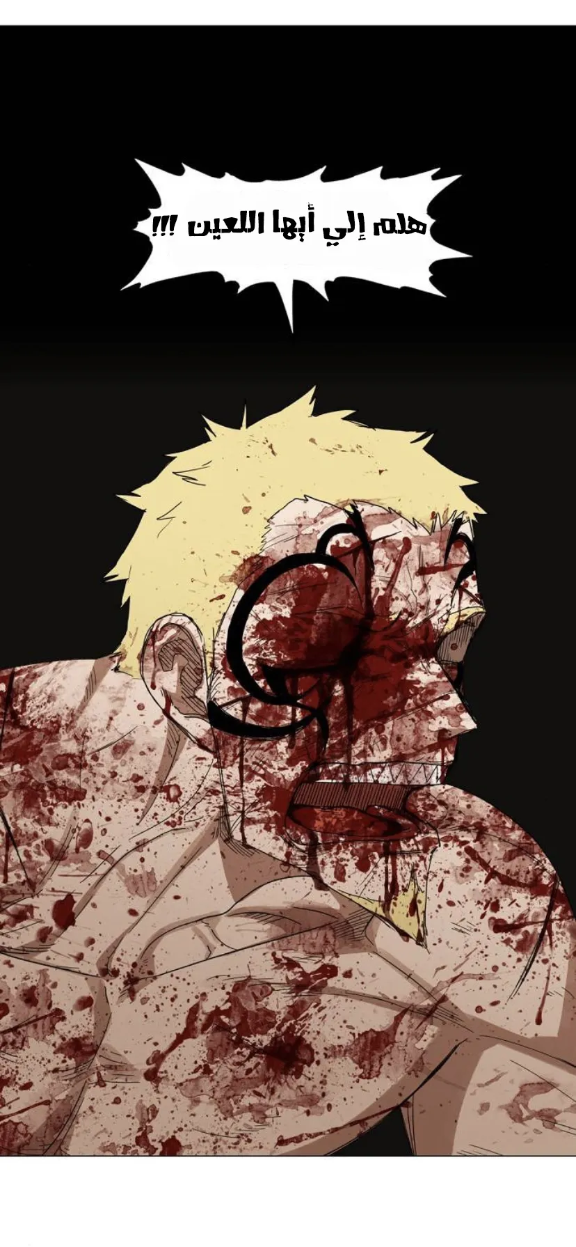 Read The Boxer AR Manga Online