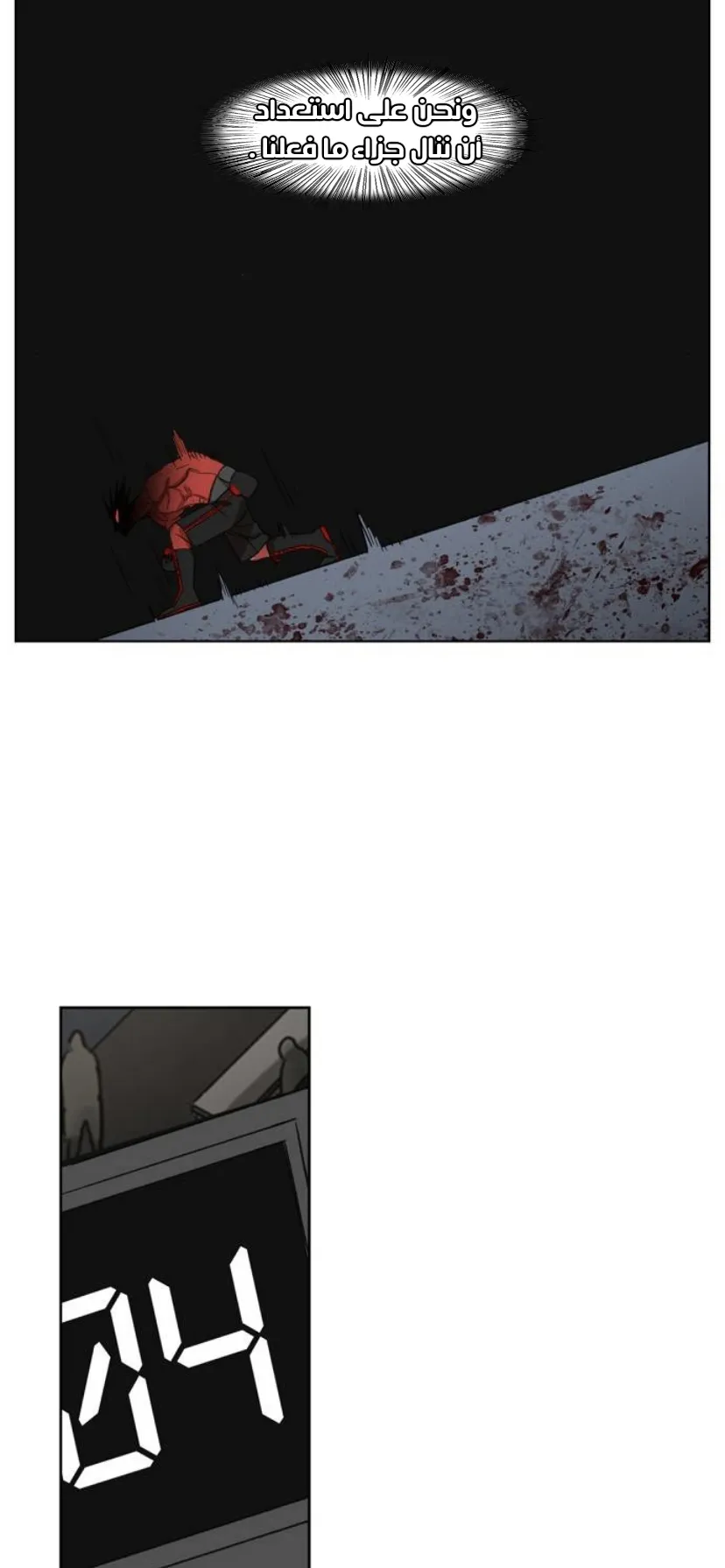 Read The Boxer AR Manga Online