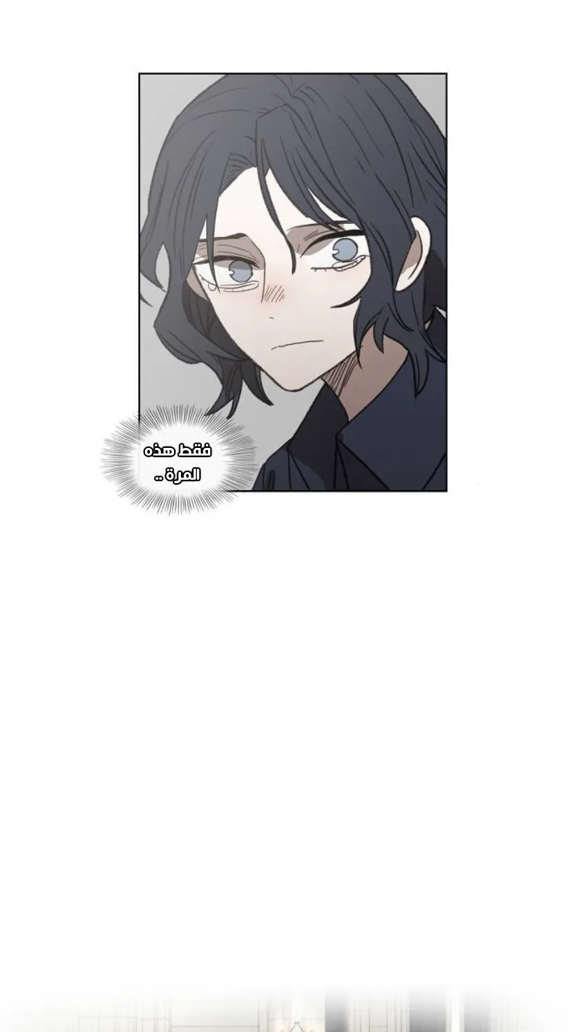 Read The Boxer AR Manga Online