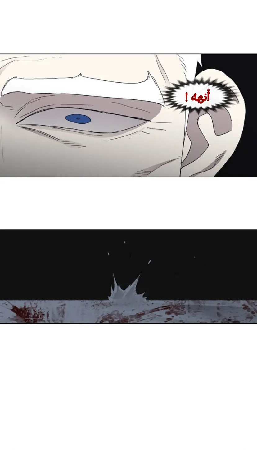 Read The Boxer AR Manga Online
