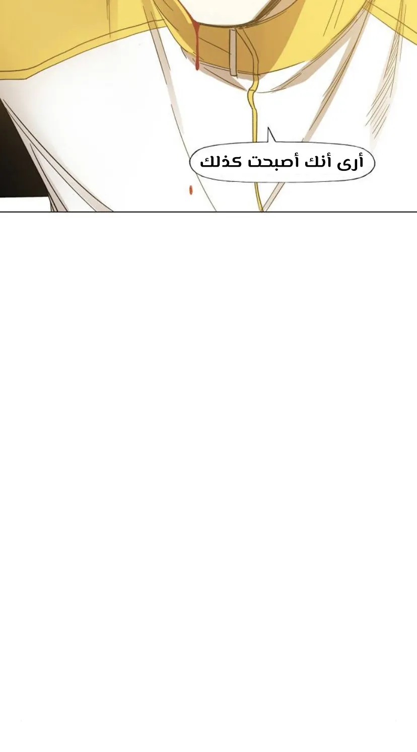 Read The Boxer AR Manga Online