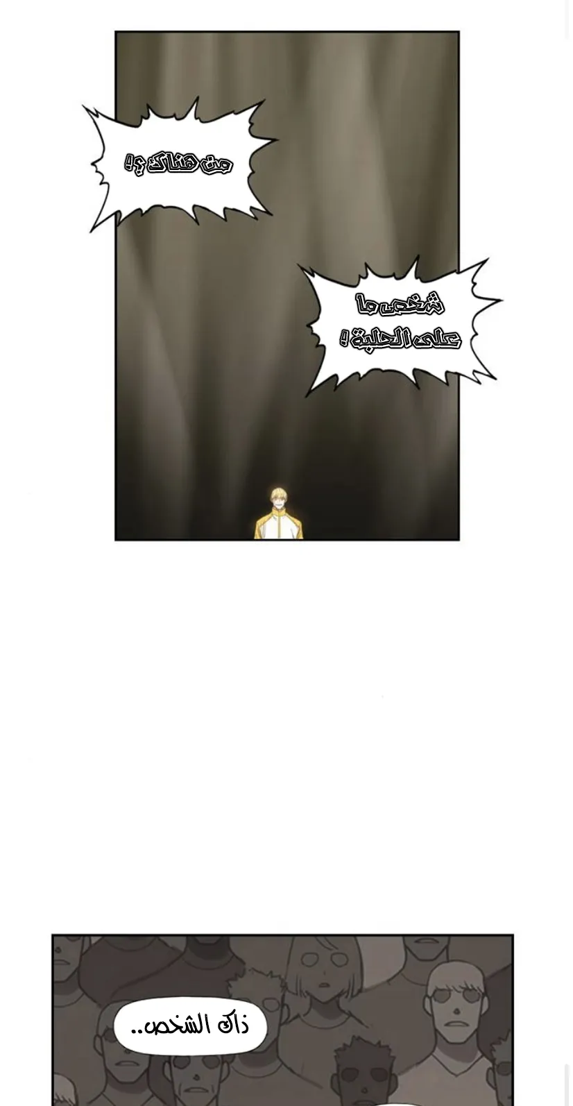 Read The Boxer AR Manga Online