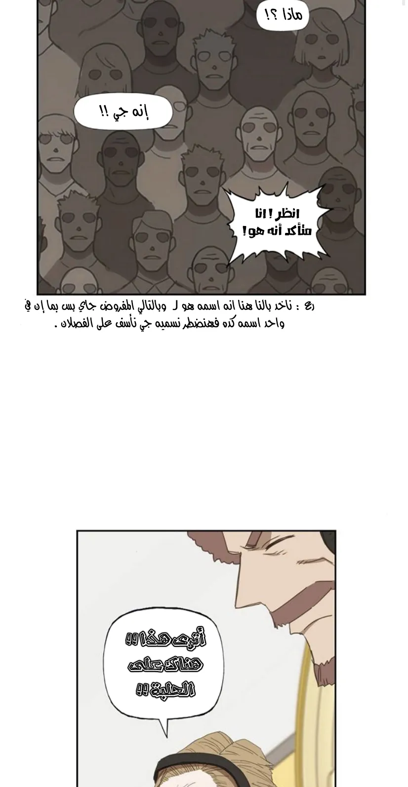 Read The Boxer AR Manga Online