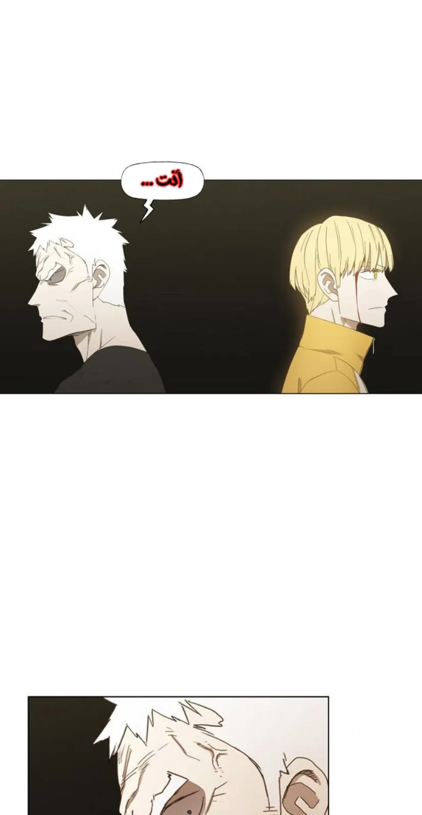 Read The Boxer AR Manga Online
