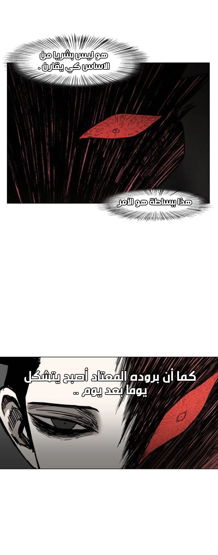 Read The Boxer AR Manga Online