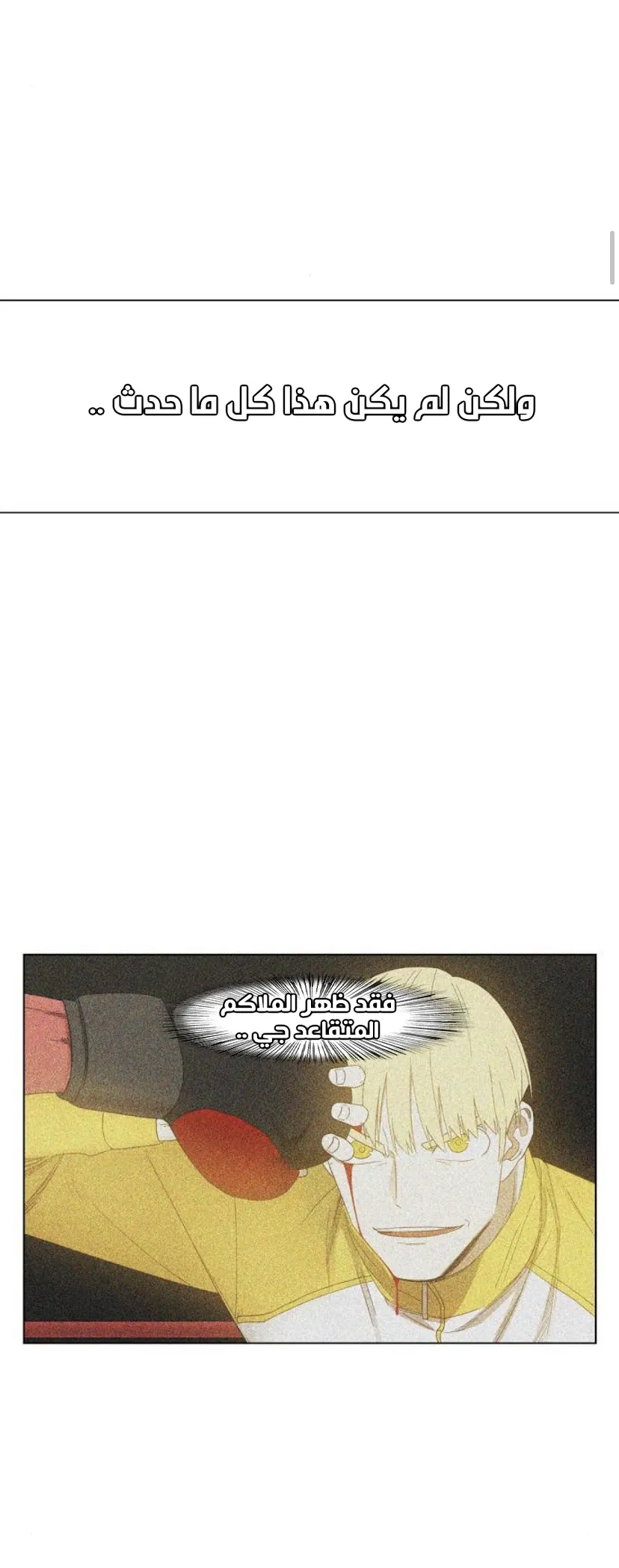 Read The Boxer AR Manga Online
