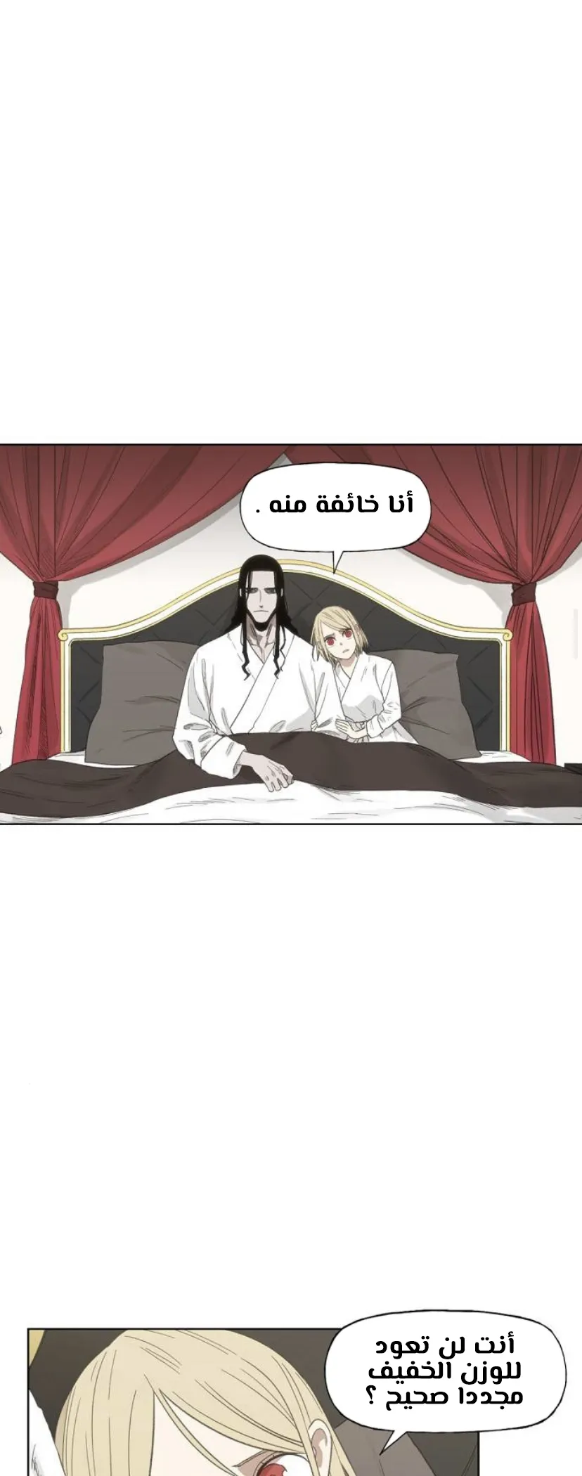 Read The Boxer AR Manga Online