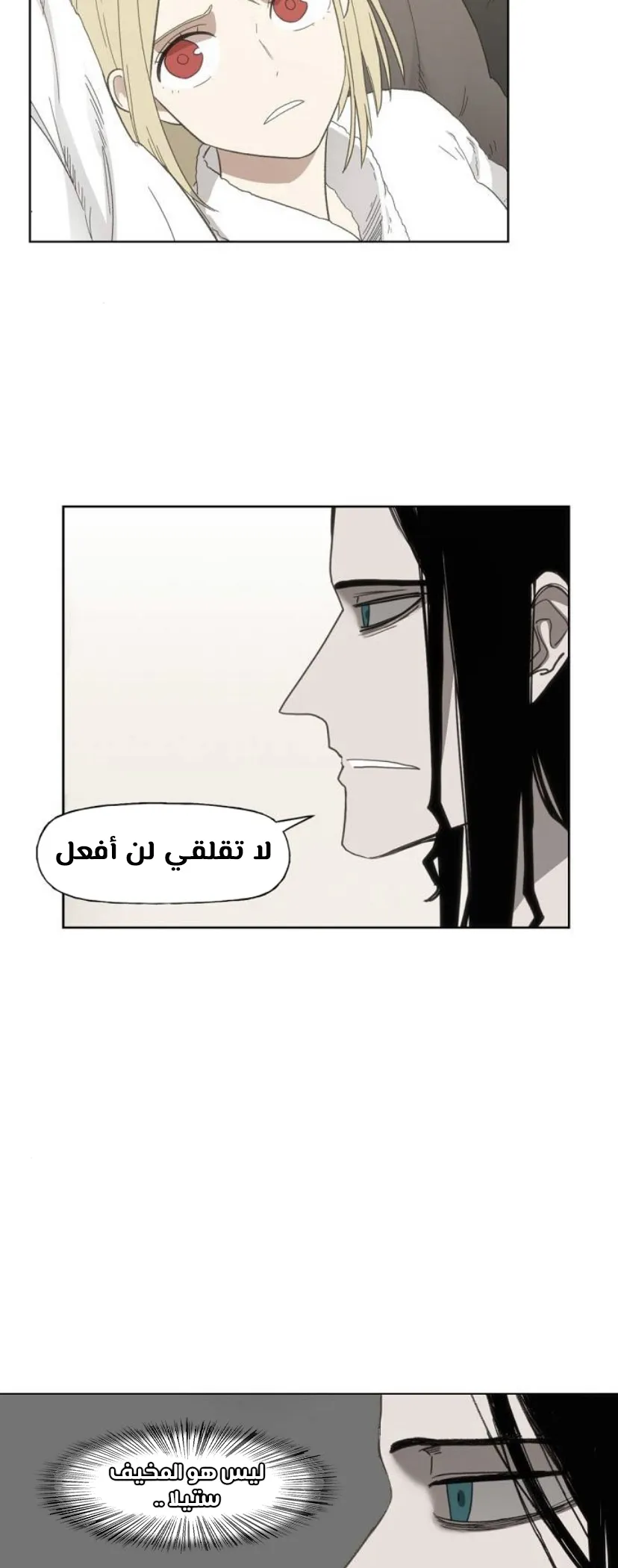 Read The Boxer AR Manga Online