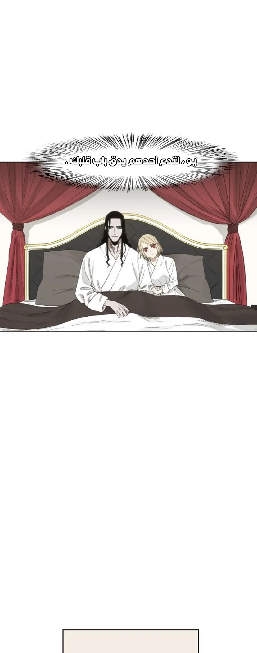 Read The Boxer AR Manga Online