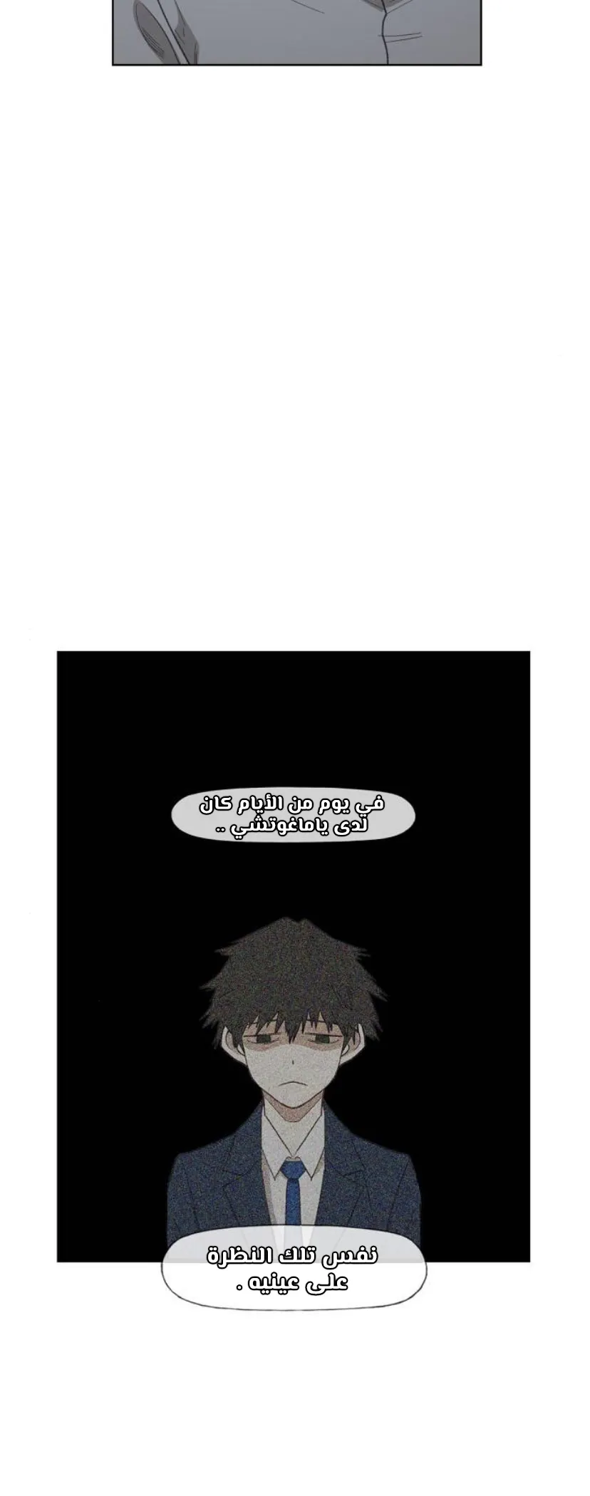 Read The Boxer AR Manga Online