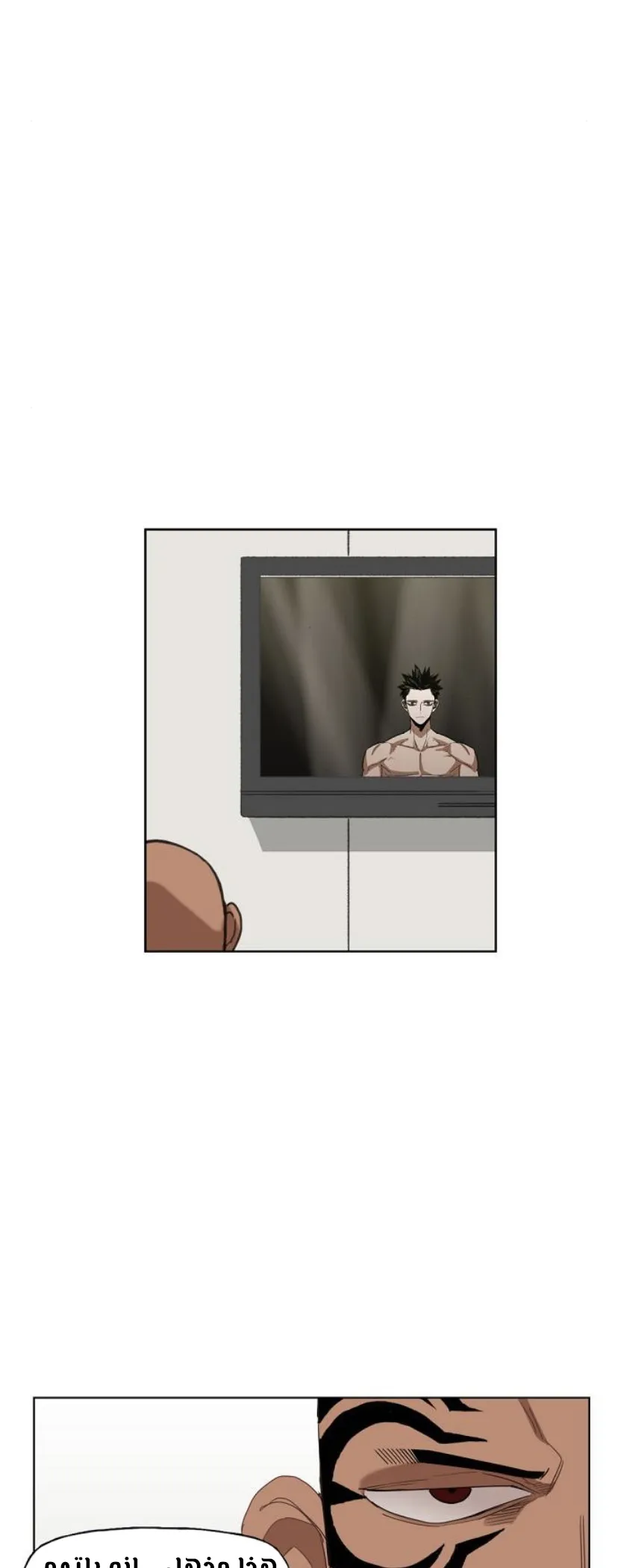 Read The Boxer AR Manga Online