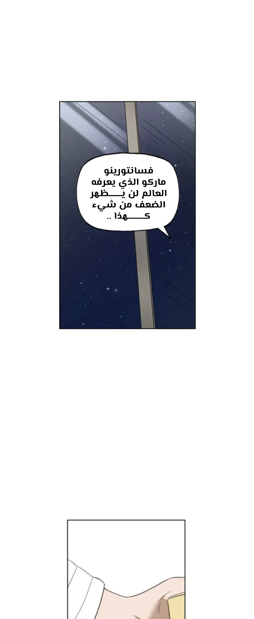 Read The Boxer AR Manga Online