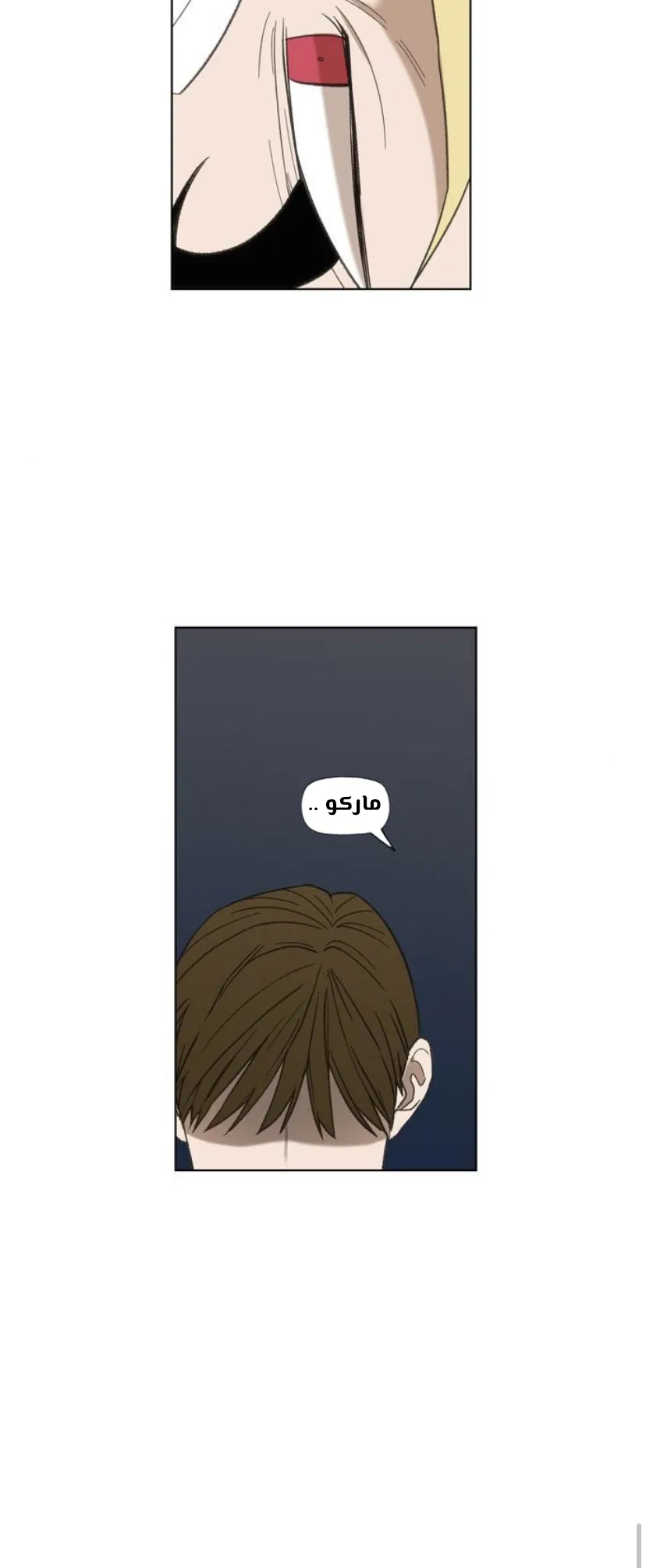 Read The Boxer AR Manga Online