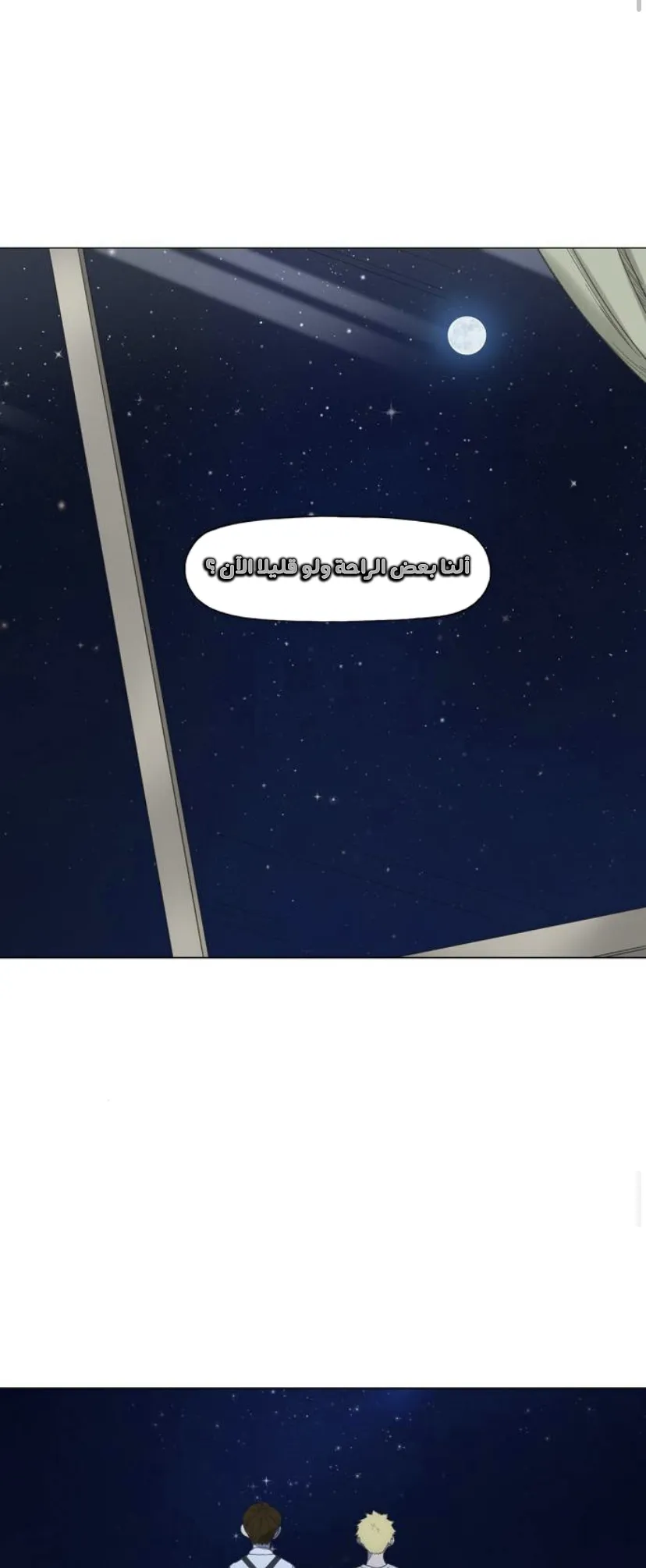 Read The Boxer AR Manga Online