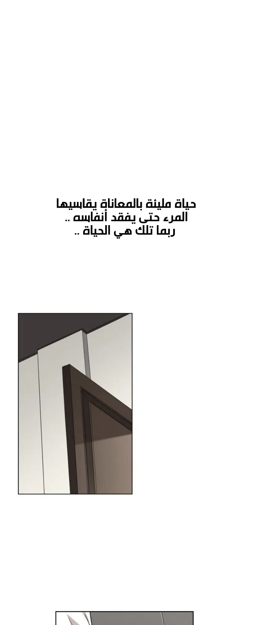 Read The Boxer AR Manga Online