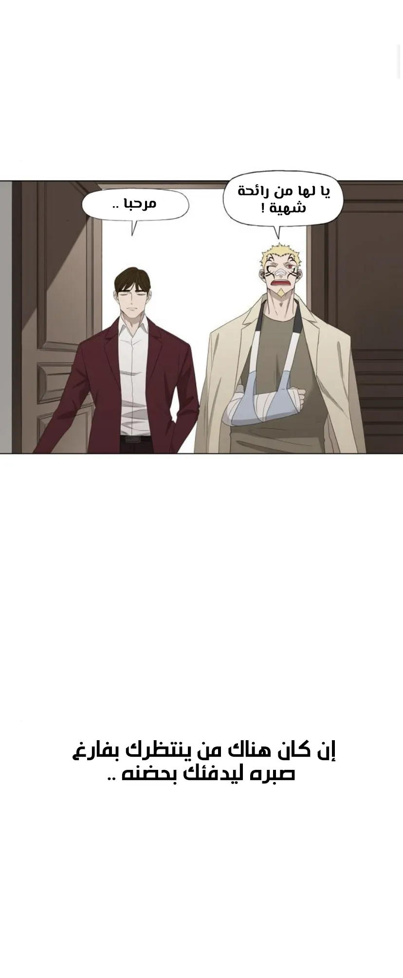 Read The Boxer AR Manga Online