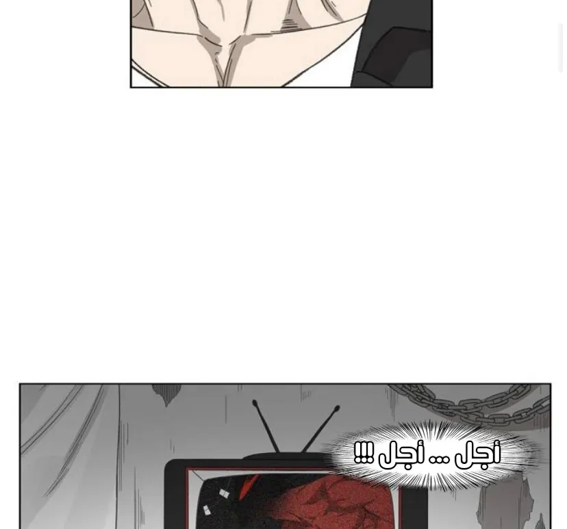 Read The Boxer AR Manga Online