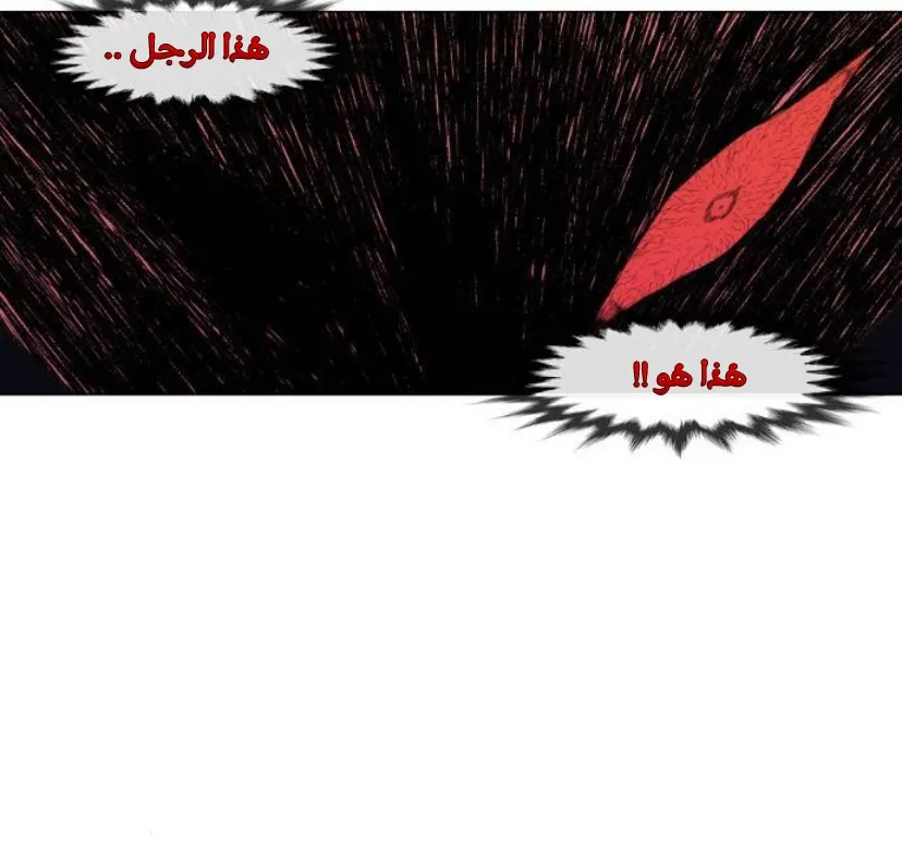 Read The Boxer AR Manga Online