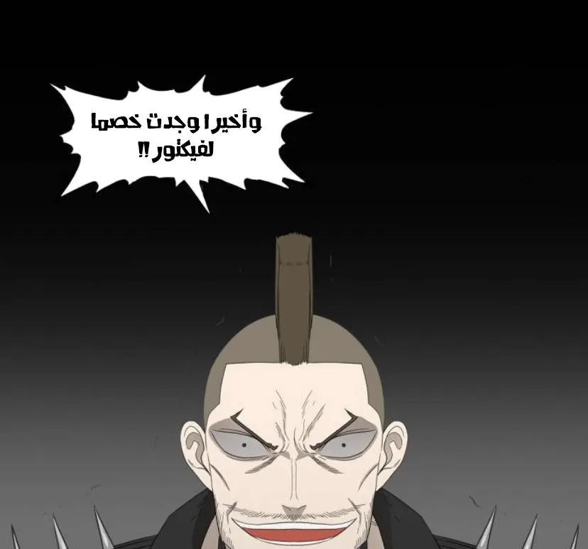 Read The Boxer AR Manga Online