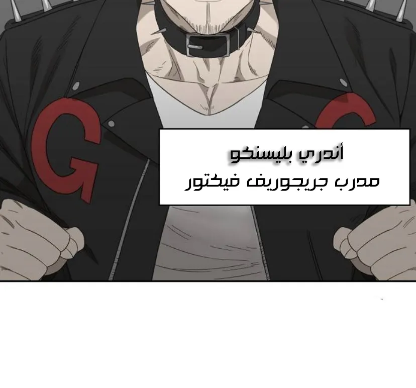 Read The Boxer AR Manga Online