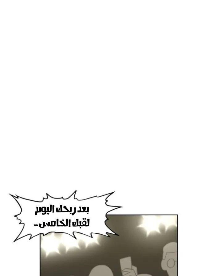 Read The Boxer AR Manga Online
