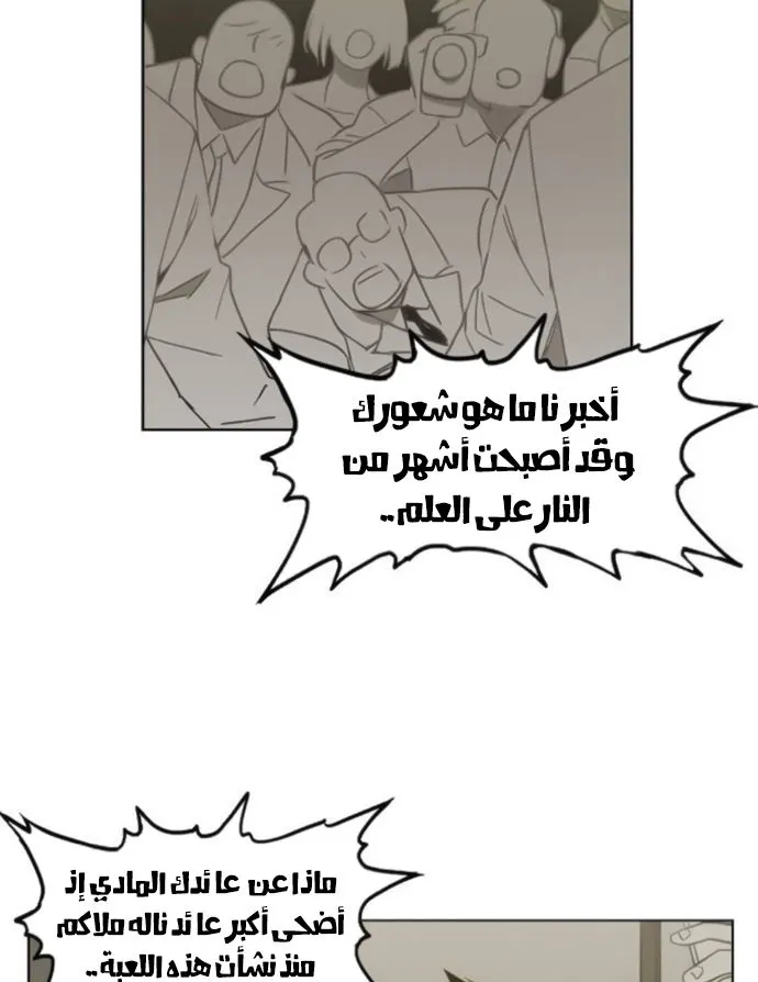 Read The Boxer AR Manga Online