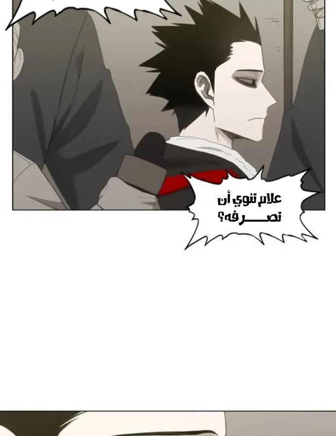 Read The Boxer AR Manga Online