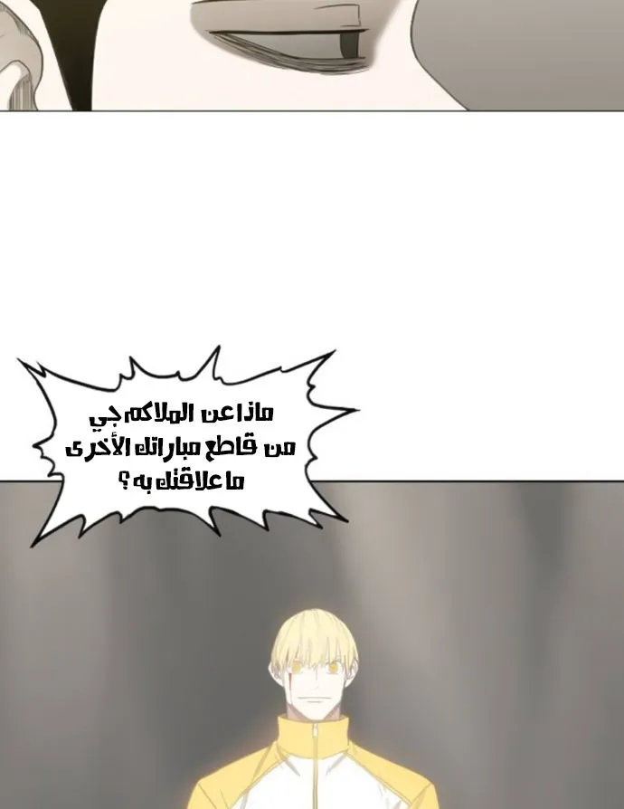 Read The Boxer AR Manga Online