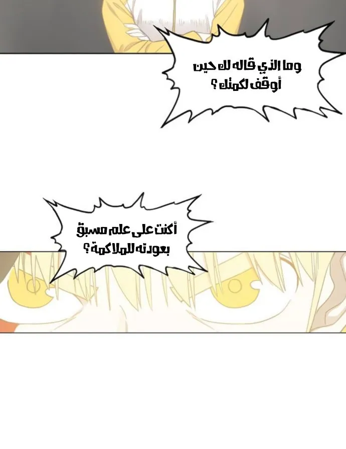 Read The Boxer AR Manga Online