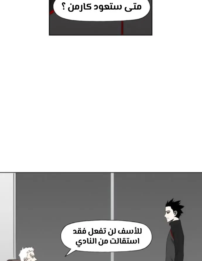 Read The Boxer AR Manga Online