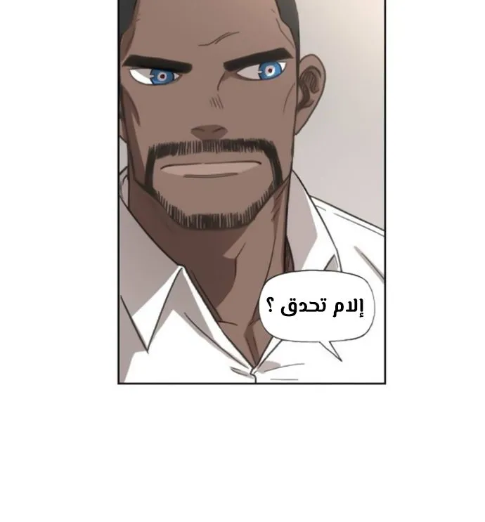 Read The Boxer AR Manga Online