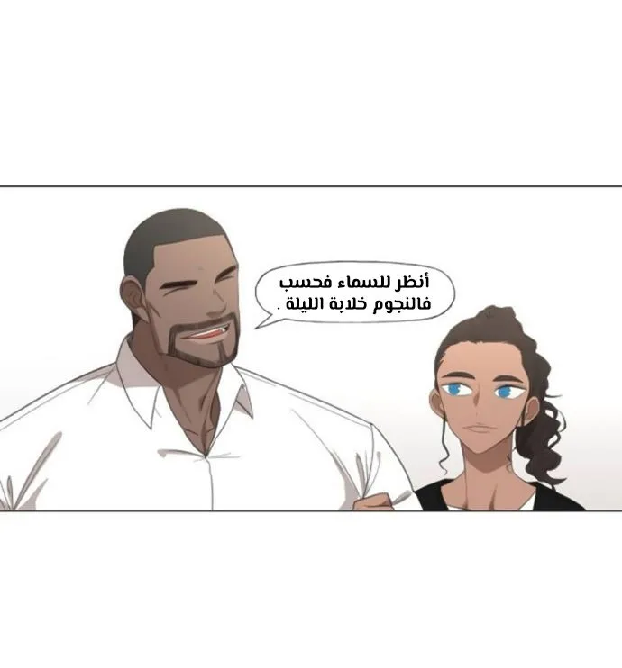 Read The Boxer AR Manga Online