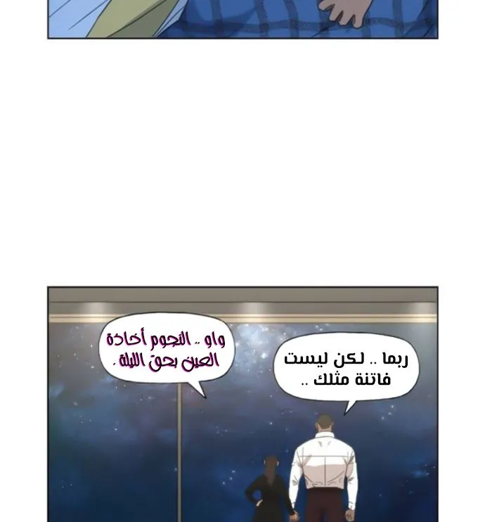 Read The Boxer AR Manga Online
