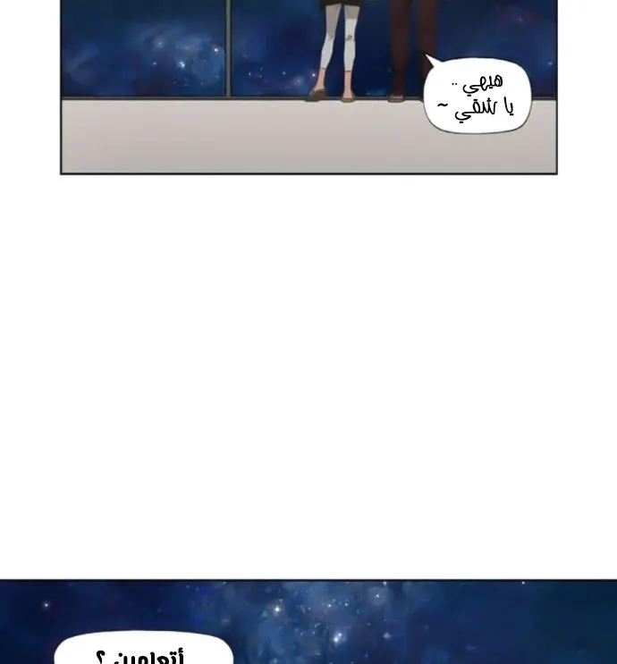 Read The Boxer AR Manga Online